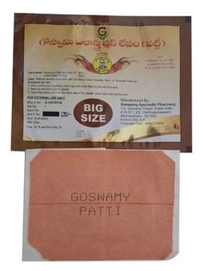 Goswamy Big Size Pain Relief Adhesive Plaster