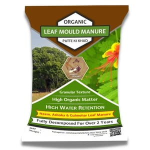 Organic Leaf Mold Compost Manure