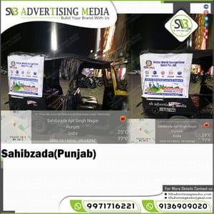 Sharing Auto Rickshaw Hood Ads Agencies in Sahibzada Punjab