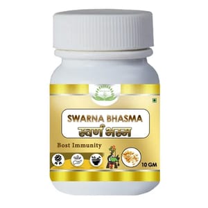 Swarna Bhasma 100% Original, Best Bhasma For Sex Stemina , Qasmi Ayurveda